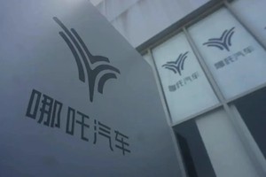 网传丰田计划收购哪吒汽车！官方回应