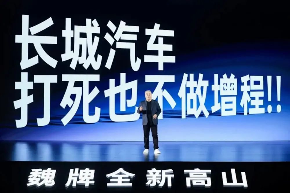 起价30.98万！对标埃尔法，全新高山行吗？