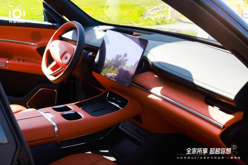 12.98万元起，配置堪称越级，长安启源Q07让竞品该如何应对？