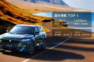 限时售价21.99万起！ 岚图FREE 318 正式上市