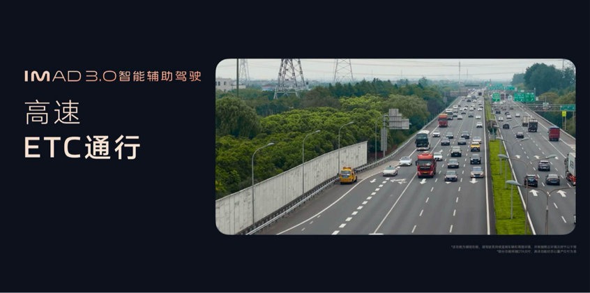 重新定义20万级智能轿车？全新智己L6杀回来了！