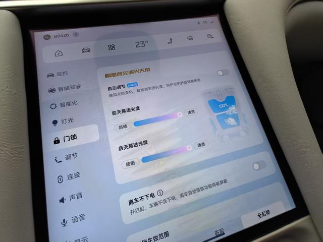 全新智己L6上市 售价20.49万元起