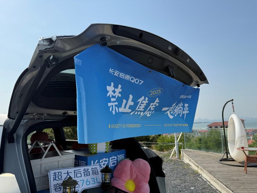长安启源Q07: 12.98万起，重新定义家庭SUV“超值标杆”！