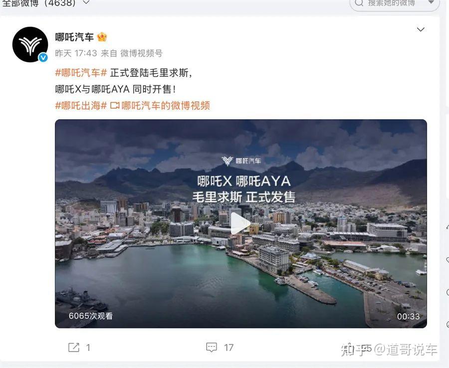 这家国内新势力被申请破产……