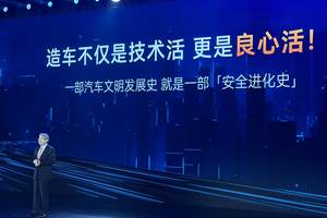 底线，安全底线，奇瑞汽车 “技术+良心”铸就底线