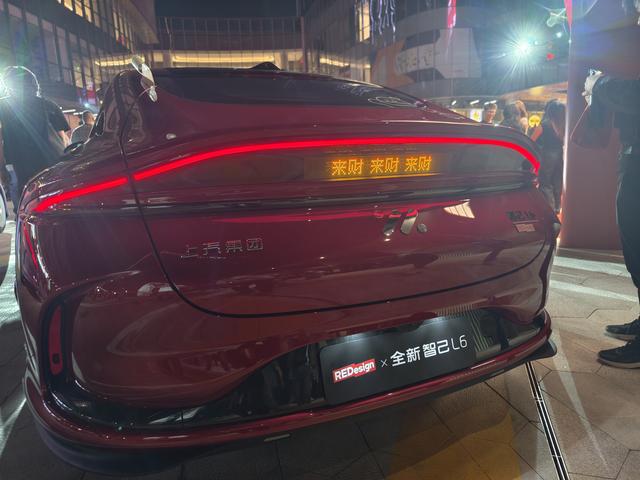 全新智己L6上市 售价20.49万元起