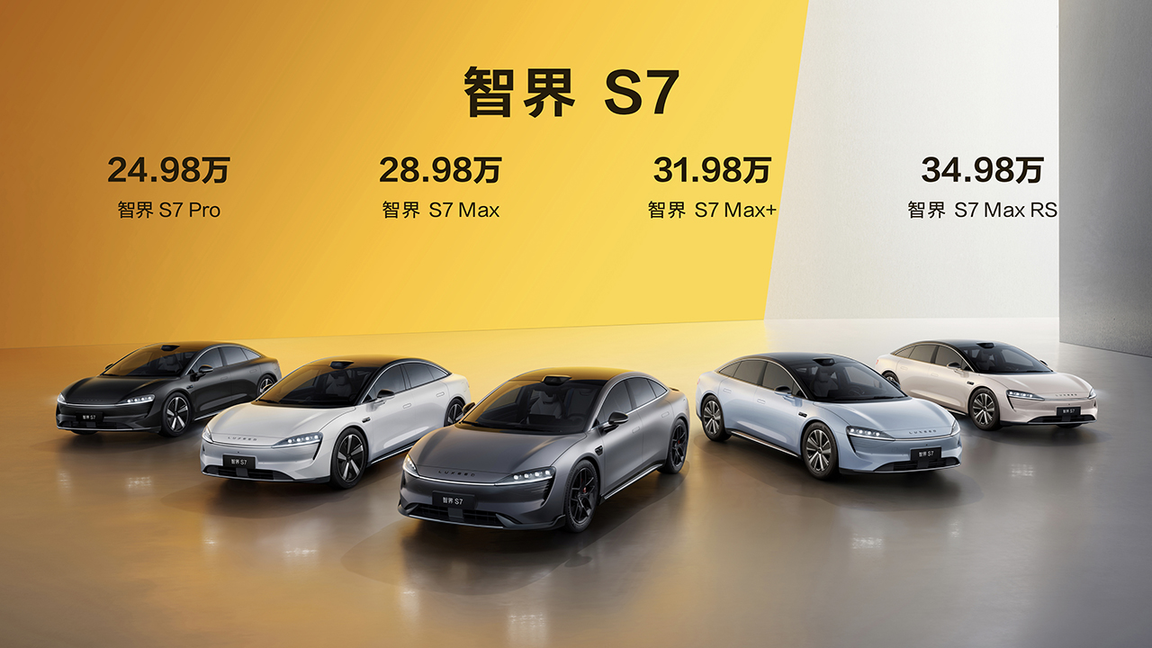 配置同级内无敌？上市权益价20.49万元起，新款智己L6正式上市