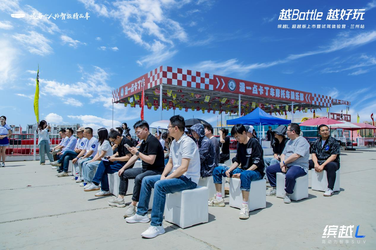 燃擎出击！吉利缤越L超越版兰州上市，试驾风暴席卷金城