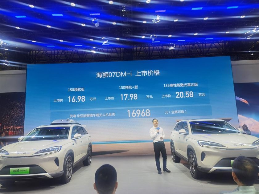 开启家庭智慧出行！比亚迪海狮07DM-i武汉上市16.98万起售