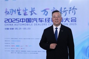 让前行者更有力  ——2025中国汽车流通行业百强榜即将发布