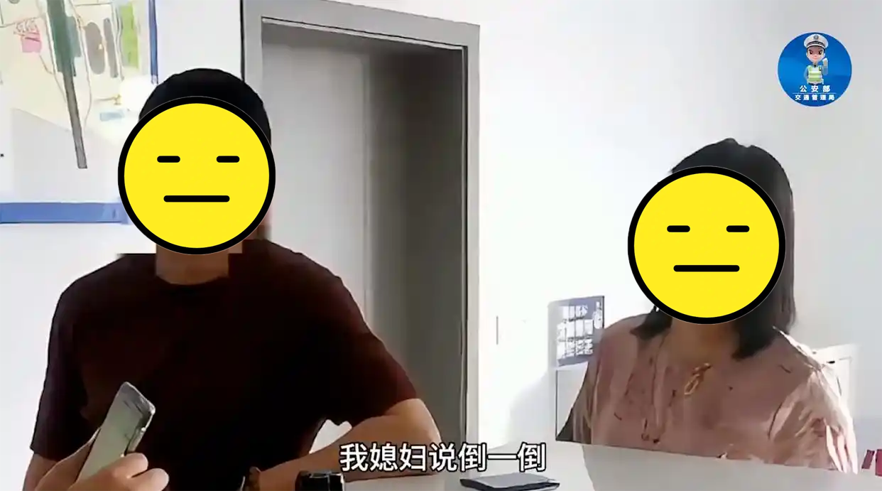 男子听老婆的话：高速公路错过出口不如倒一倒，结果被罚12分