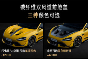 小米陷前舱盖“虚假宣传”争议，车主能要求三倍赔偿吗？