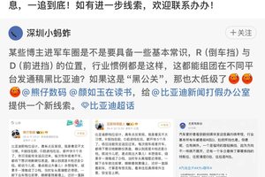 品牌也好，个人也罢，都不应该成为这种“黑公关”的靶子