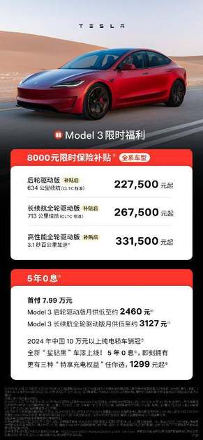 2025华中国际车展开幕 特斯拉携人形机器人及热门车型参展