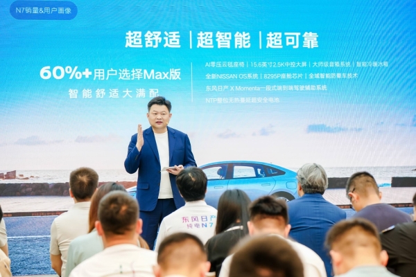 人们在看台上的人在讲话 AI 生成的内容可能不正确。
