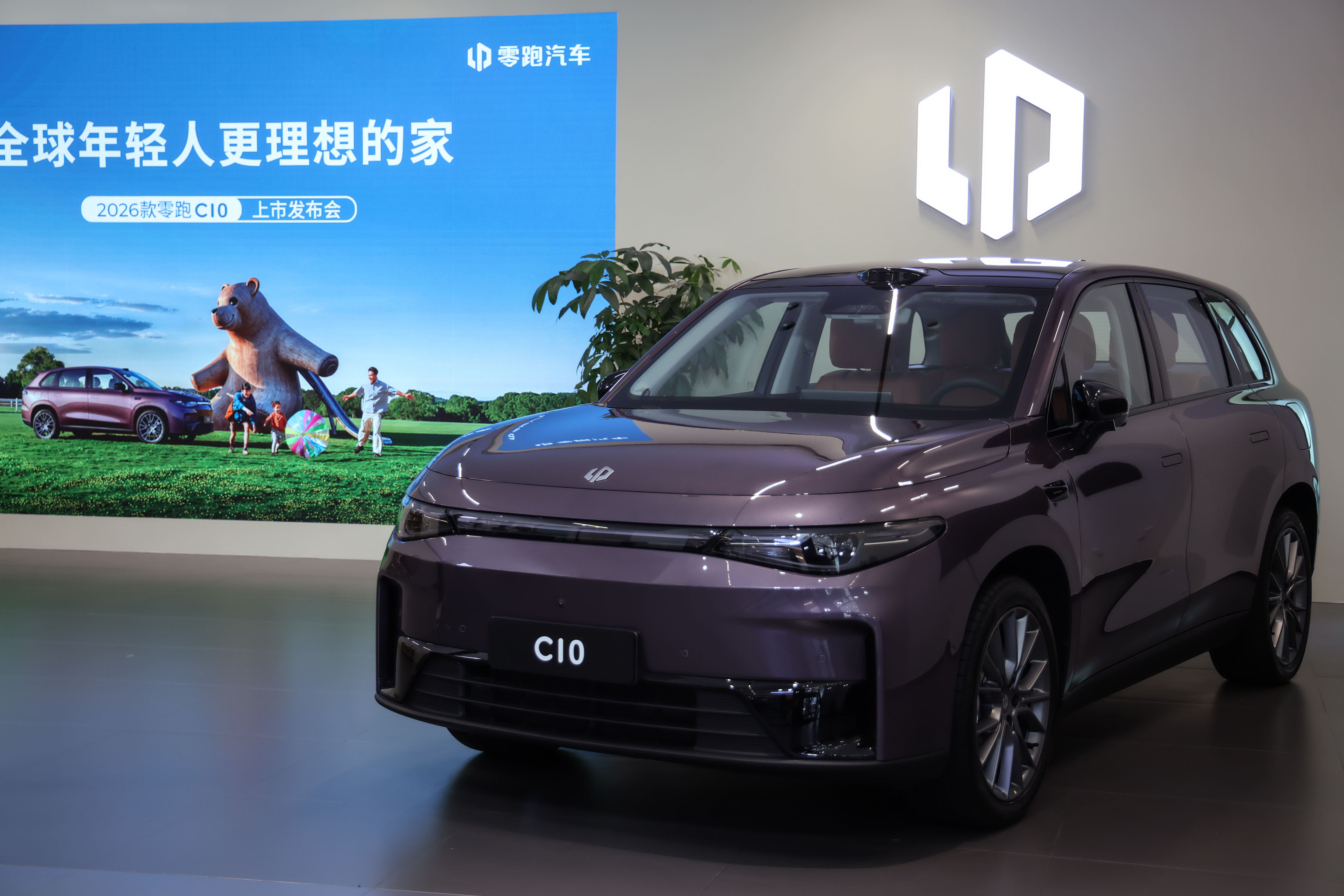 2026款零跑C10正式上市 售价12.28-14.28万