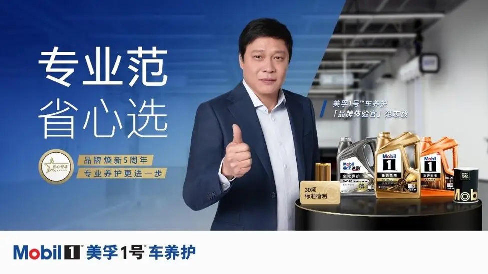 2025年汽车后市场连锁店的核心竞争力是什么？