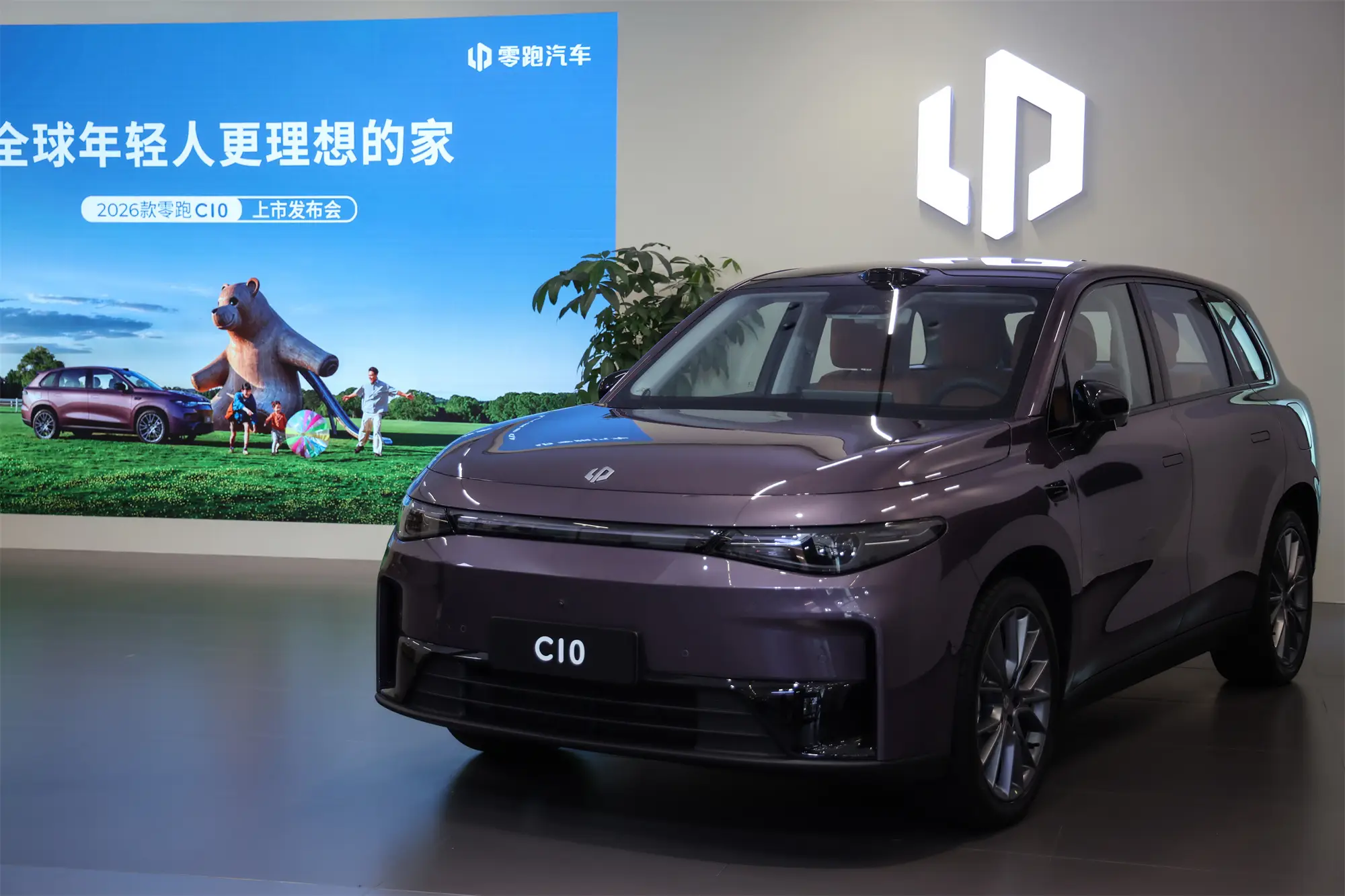 2026款零跑C10上市：激光雷达+800V下放14万级市场