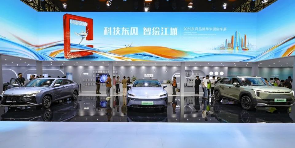 东风乘用车三品牌15款车型齐聚华中国际车展