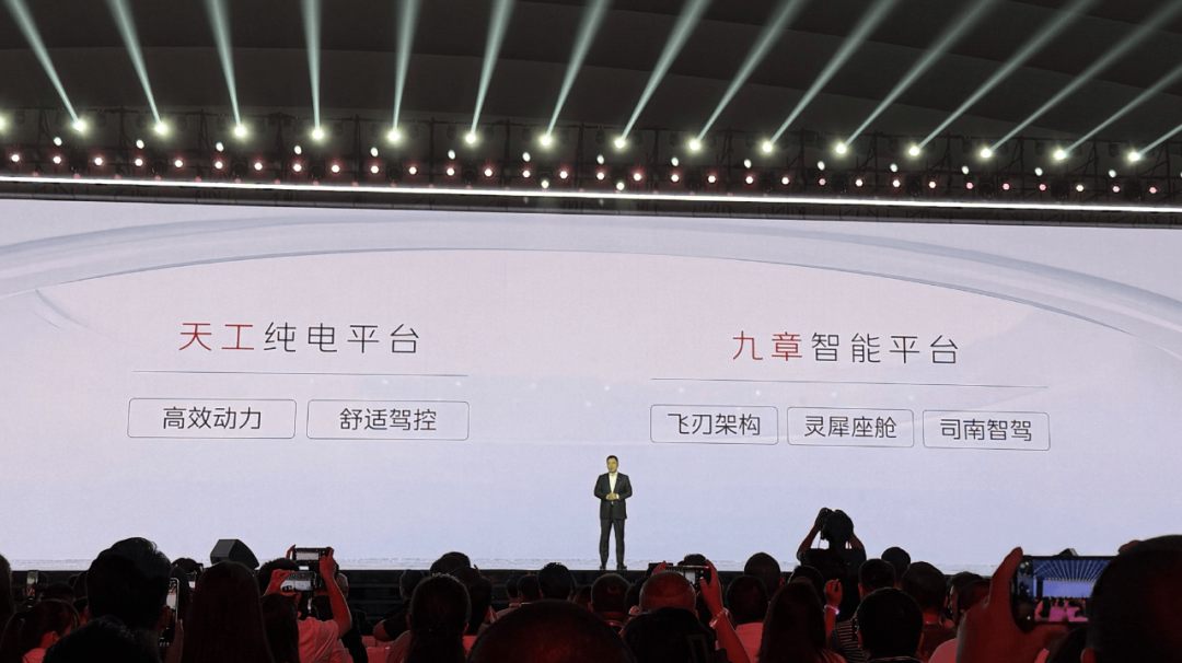 红旗抱零跑大腿！老牌豪门要靠新势力“逆天改命”？