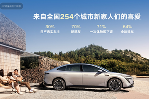 上市18天大定破万，东风日产N7全国交付正式开启！