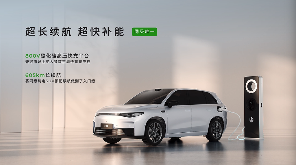 配置增加/动力升级/续航提升 12.28万起的2026款零跑C10还在卷！