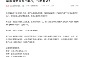 挡位设计反常规？任何形式的“黑公关”都不应该被接受