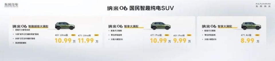 东风乘用车三品牌15款车型齐聚华中国际车展