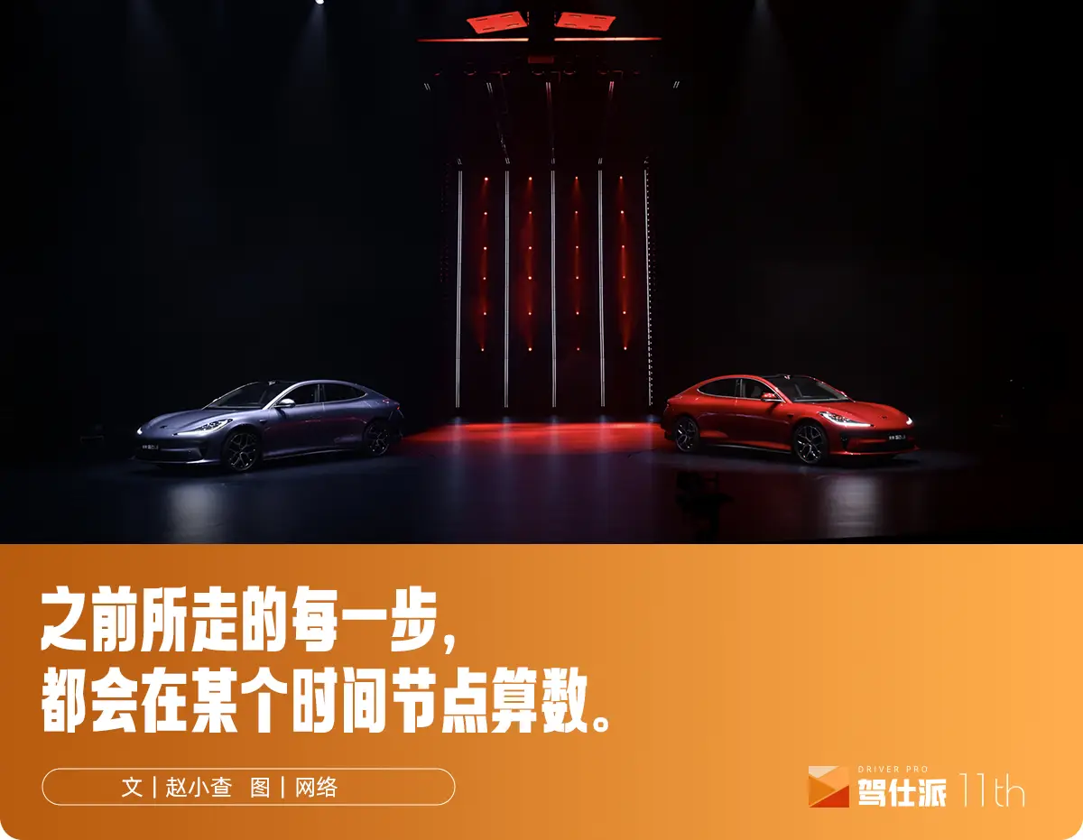 全新智己L6上市：关于营销和产品力的争执