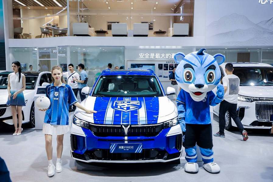 剑指30万级大五座SUV TOP3！岚图FREE+登陆华中国际汽车展览会