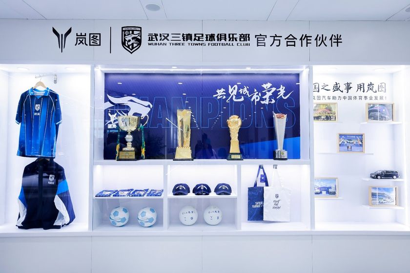 剑指30万级大五座SUV TOP3！岚图FREE+登陆华中国际汽车展览会