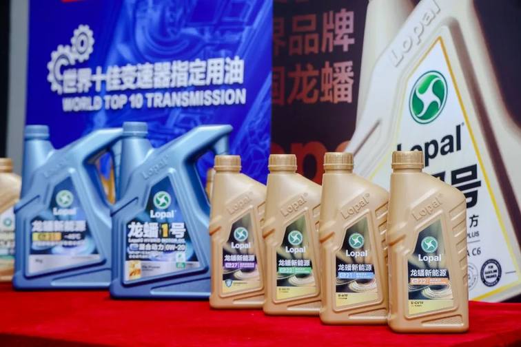 第八届世界十佳变速器、第四届世界十佳电驱动系统评价结果发布