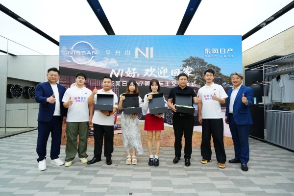 一群人站在一起 AI 生成的内容可能不正确。