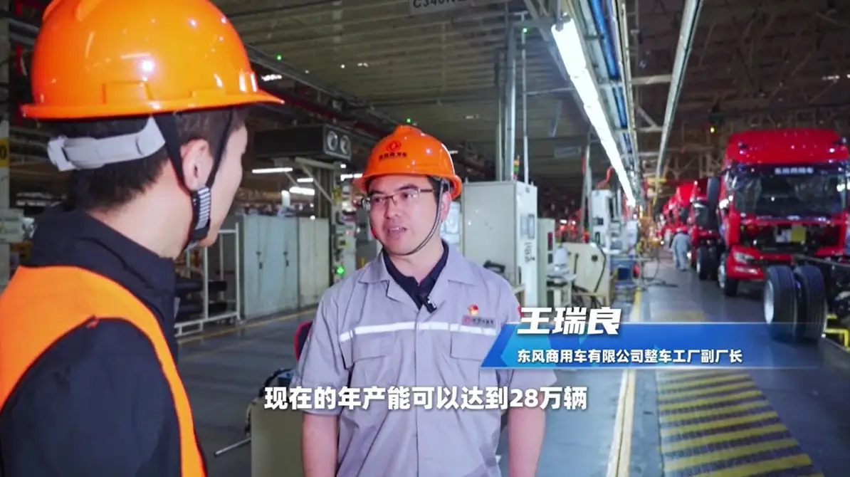 湖北卫视聚焦东风商用车：以客户为中心，1-4月持续领跑中重卡市场