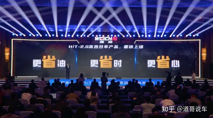 潍柴H/T-2.0发动机：一场改写中国物流效率的“四省”革命