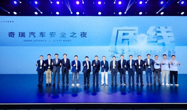 安全无忧！奇瑞安全之夜，风云A9L交出硬核答卷！