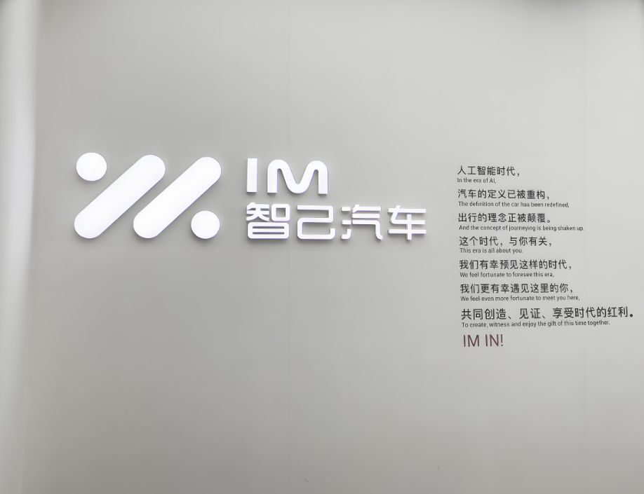 上市权益价20.49万起，满配参战的全新智己L6让年轻人选车不将就