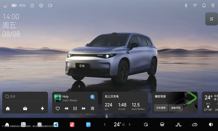 为年轻家庭而生！2026款零跑C10打造″移动的第二个家″