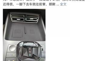 档位设计反常规？任何形式的“黑公关”都不应该被接受