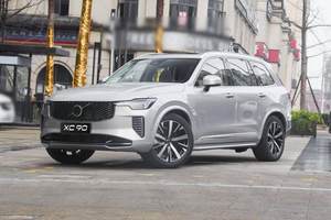 一口价直降15万，爆改后的沃尔沃XC90，不比40万级的新势力值？