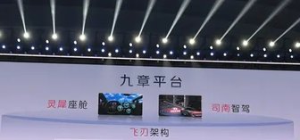 销量疲软 红旗汽车何时能够再次招展？
