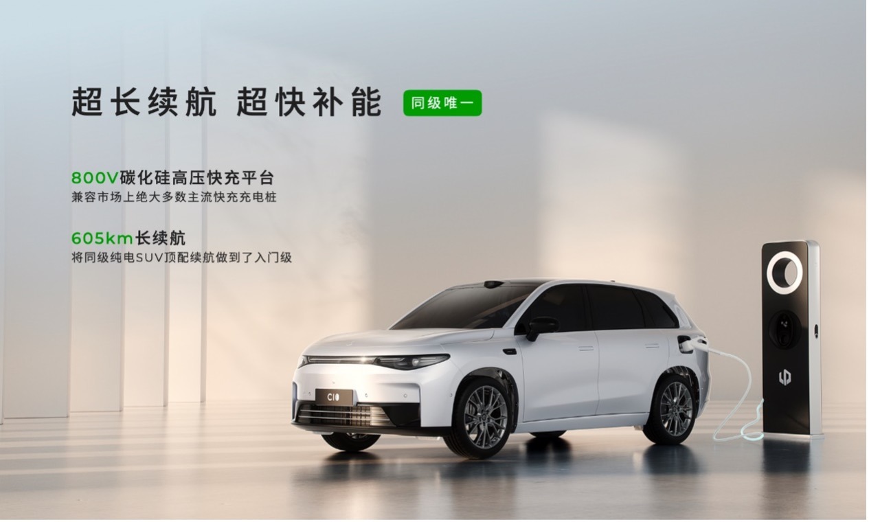 为年轻家庭而生!2026款零跑C10打造“移动的第二个家”