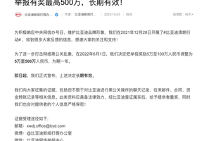 档位设计反常规？任何形式的“黑公关”都不应该被接受