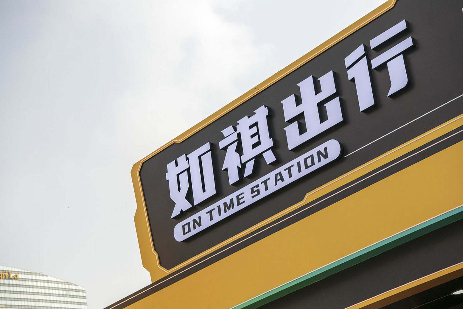 网约车椅背粘贴诅咒贴纸，内容为：差评者得癌症