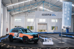 一反常钛 3生万象，钛3上市品鉴会圆满落幕