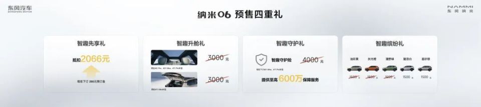 东风乘用车三品牌15款车型齐聚华中国际车展