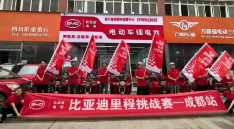 杂牌退下，正规军下场了！比亚迪将发布新电池，4亿人或将受益