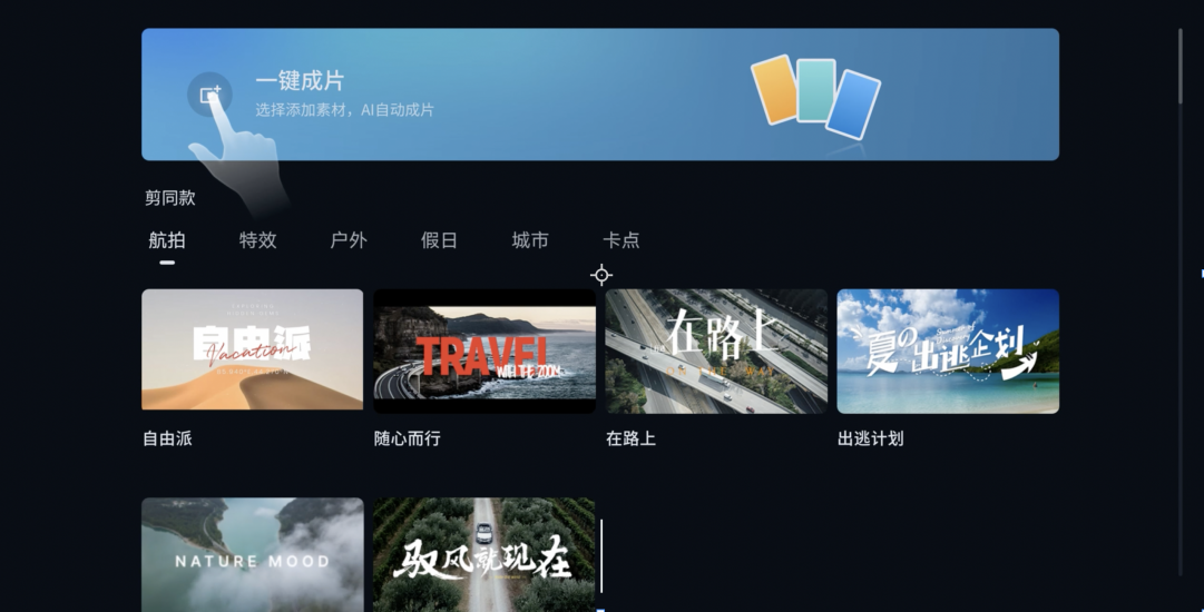 2025比亚迪智能化街区全国巡展开启｜让好技术人人可享