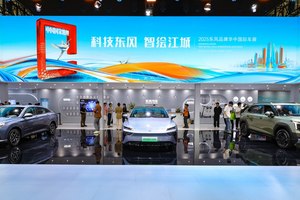 东风乘用车新品齐发 自主三品牌阵容登陆华中国际车展