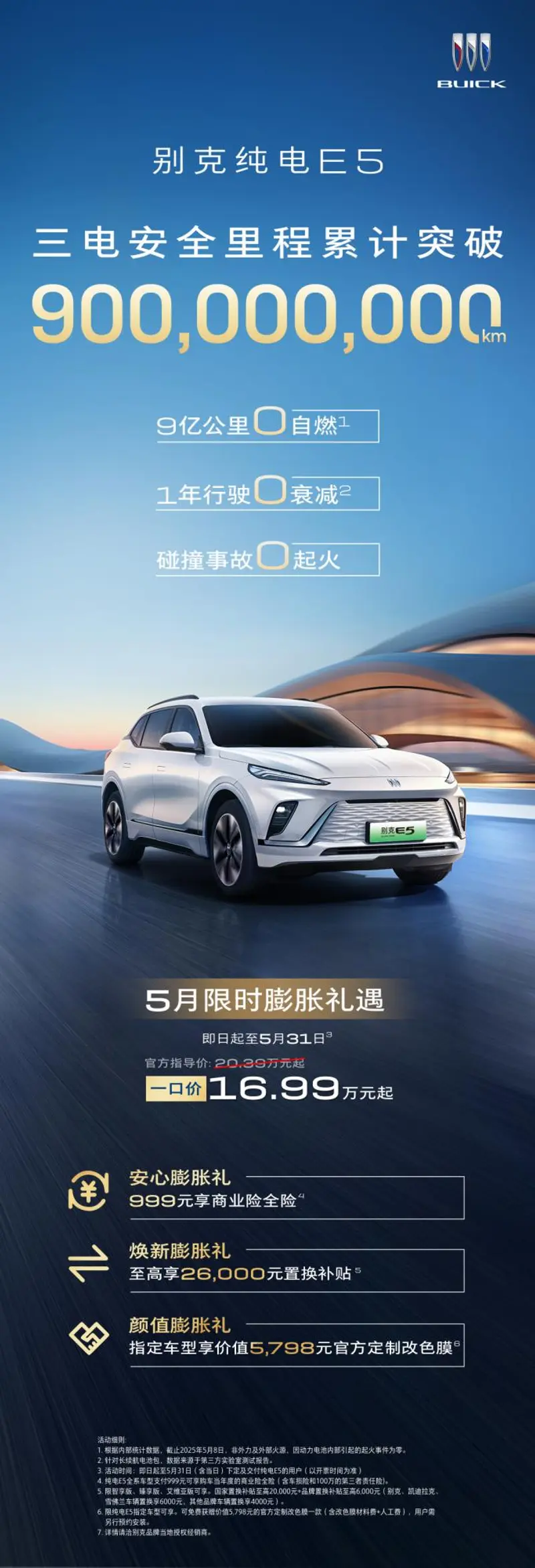 微信图片_20250515155510